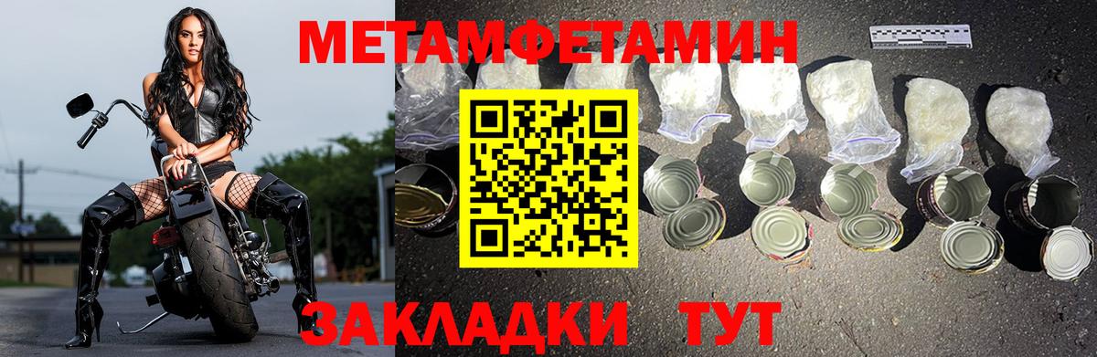 АМФ 98% Заринск