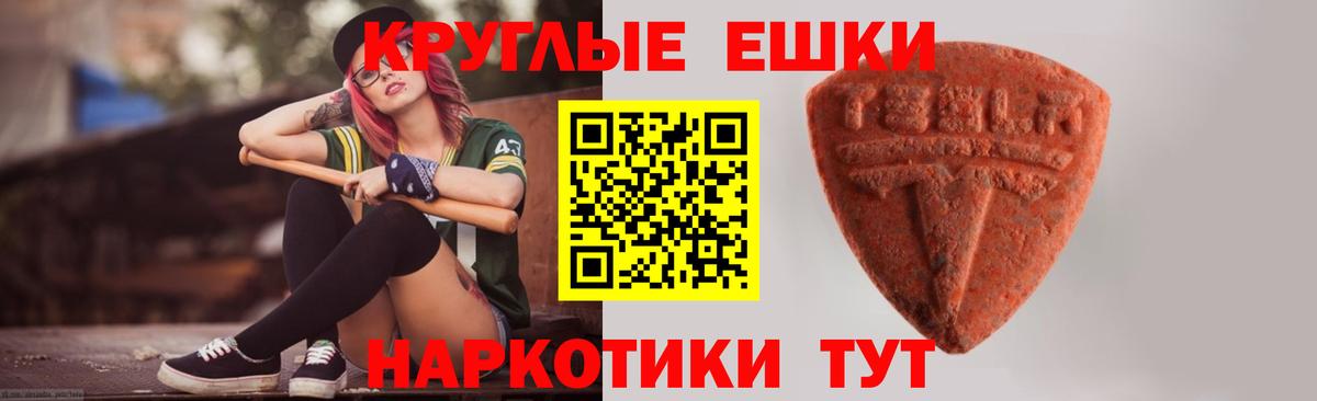 Заринск  ЭКСТАЗИ VHQ  ЭКСТАЗИ  Вход с VPN 