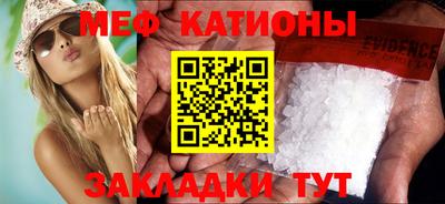 стаф Ирбит