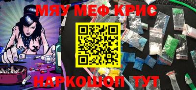 мескалин Изобильный