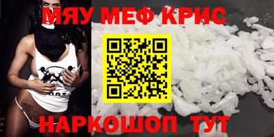 стаф Ирбит