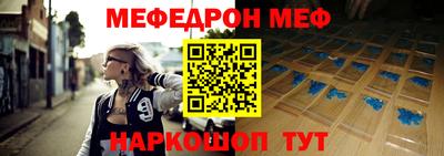 стаф Ирбит