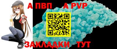 спайс Ипатово