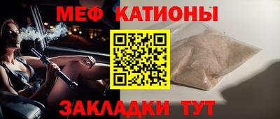 спайс Ипатово