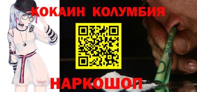 мескалин Изобильный