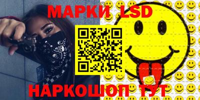 стаф Ирбит