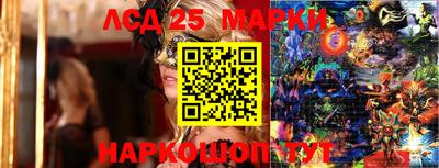 спайс Ипатово
