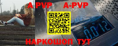 стаф Ирбит