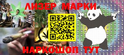 мескалин Изобильный