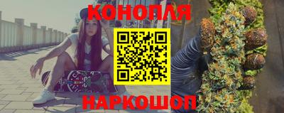 спайс Ипатово