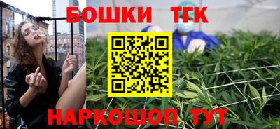 спайс Ипатово