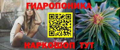 спайс Ипатово