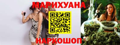 спайс Ипатово