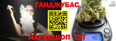 спайс Ипатово