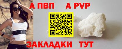 стаф Ирбит