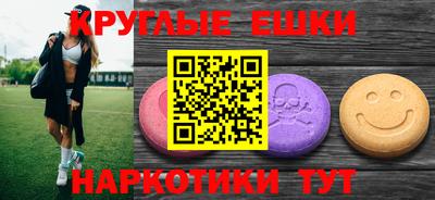 мескалин Изобильный