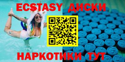 стаф Ирбит