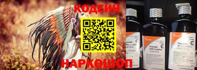 спайс Ипатово