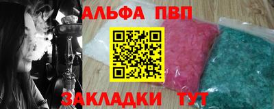 спайс Ипатово