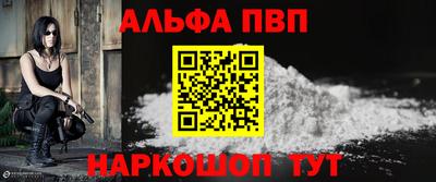 спайс Ипатово
