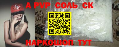 стаф Ирбит