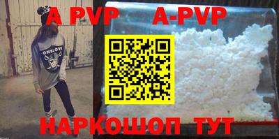 стаф Ирбит