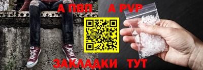 спайс Ипатово