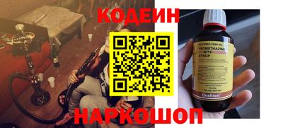спайс Ипатово