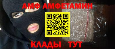 стаф Ирбит