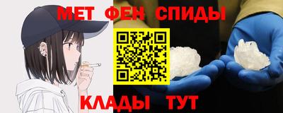 спайс Ипатово