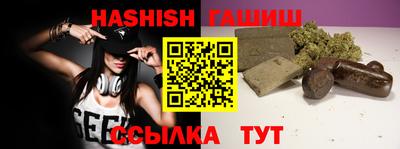 спайс Ипатово