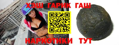 стаф Ирбит