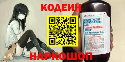 спайс Ипатово