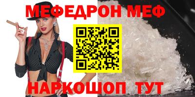 мескалин Изобильный