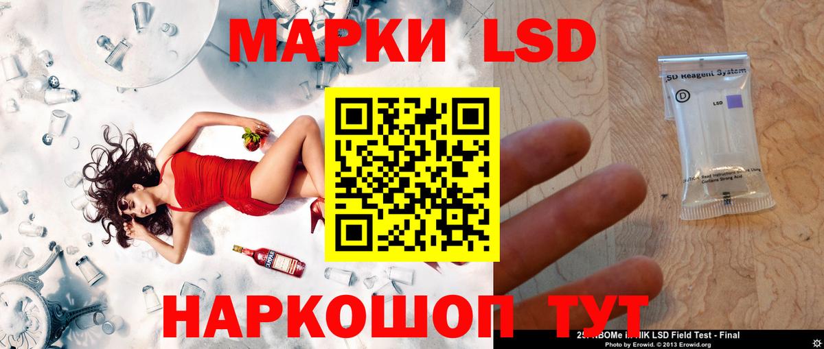 ЛСД экстази  Лсд 25 экстази ecstasy  Вход с VPN  ЛСД экстази ecstasy  Заринск 