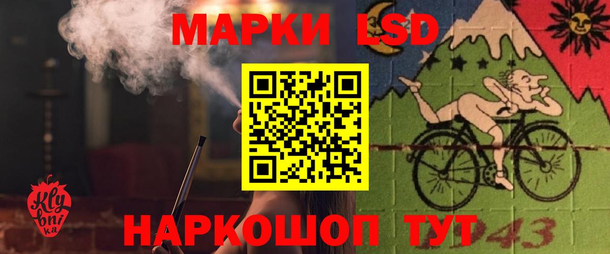Лсд 25 экстази ecstasy Заринск