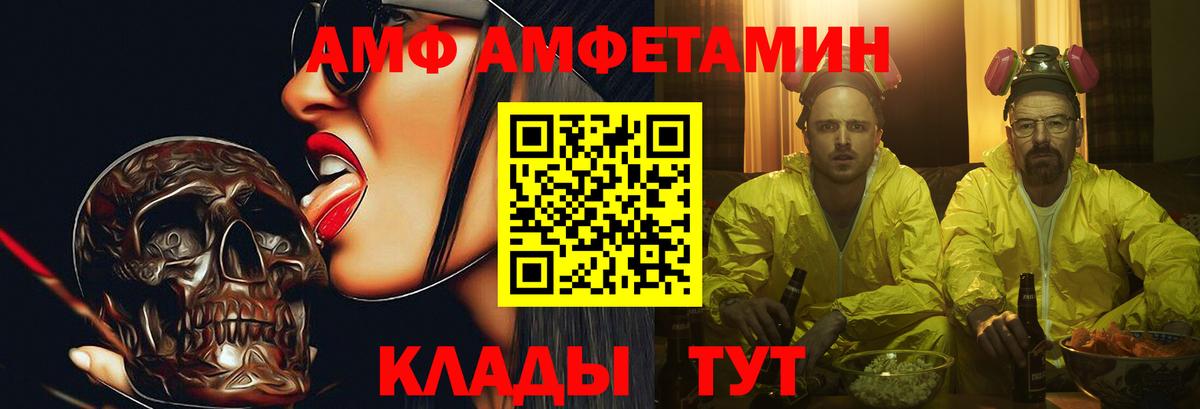 Заринск  МЕТАМФЕТАМИН  Вход с VPN  Метамфетамин кристалл 