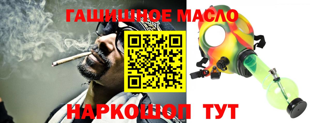 ТГК концентрат Заринск